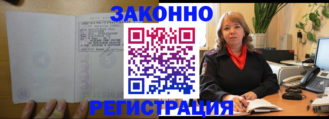 регистрация для дет. сада в Шадринске